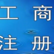代理代辦 便捷服務背后的機遇與挑戰