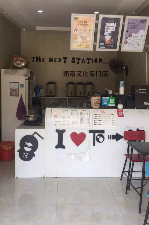 秋季經(jīng)商新機(jī)遇 服裝熱飲技術(shù)轉(zhuǎn)讓與地段優(yōu)勢