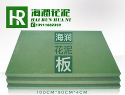 北京海潤花泥 專業(yè)花泥設(shè)備與技術(shù)轉(zhuǎn)讓服務(wù)