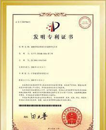 東莞市高新技術(shù)企業(yè)認(rèn)定申請與技術(shù)轉(zhuǎn)讓交易指南